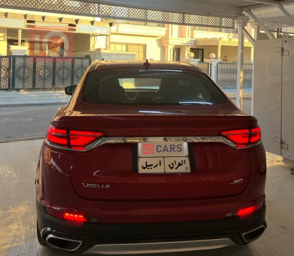 جيلي توجيلا